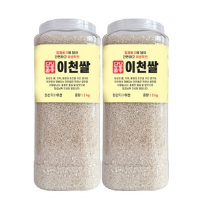 대한농산 통에담은 이천쌀 백미, 2kg, 2개