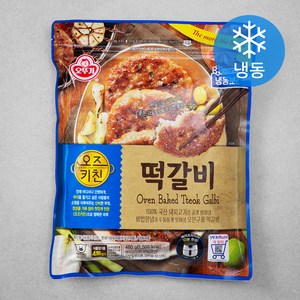 오즈키친 떡갈비 (냉동), 480g, 1팩