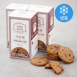 단백질과자점 다크에스프레소 사브레 (냉동), 85g, 3입