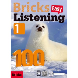 Bricks Easy Listening 100. 1, 1, 사회평론