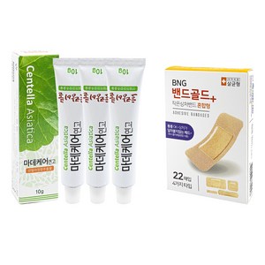 마데케어 연고 10g x 3p + 밴드 골드 플러스 혼합형, 1세트