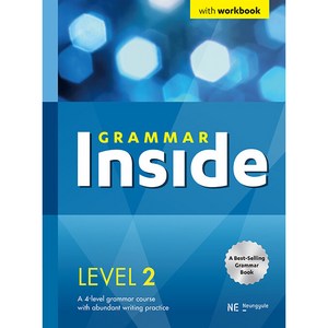 Grammar Inside 그래머 인사이드 Level 2, 영어