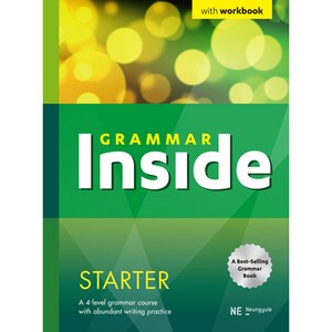 Gamma Inside State(그래머 인사이드 스타터):with wokbook, 영어, State