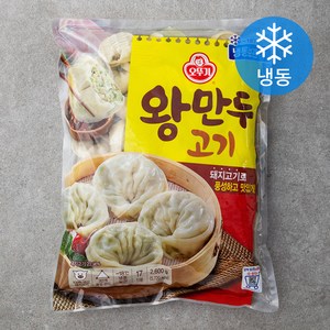 오뚜기 옛날 왕만두 (냉동), 2.6kg, 1개