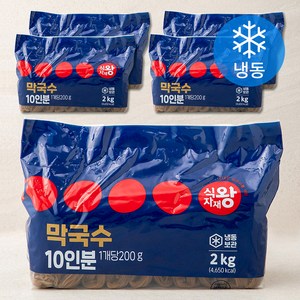 식자재왕 막국수 (냉동), 2kg, 5개