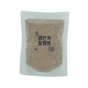 앉은키 통밀쌀, 1kg, 1개