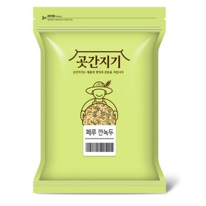 곳간지기 페루산 깐녹두, 1kg, 1개