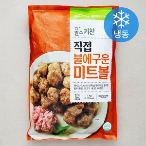 풀무원 풀스키친 직접 불에 구운 미트볼 (냉동), 1kg, 1개