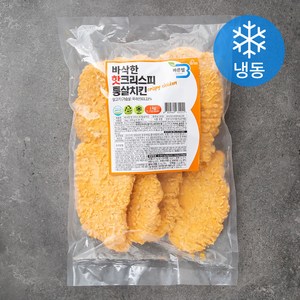 바른웰 바삭한 핫 크리스피 통살치킨 (냉동), 1kg, 1개