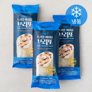 애슐리 트러플 머쉬룸 브리또 (냉동), 125g, 3개입