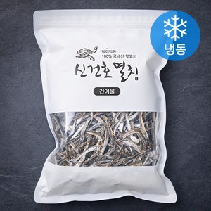 신건호멸치 국내산 손질 다시멸치 볶음 안주 국물용 (냉동), 500g, 1개