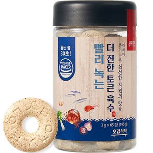 오감식탁 더 진한 토큰육수 65p, 195g, 1개