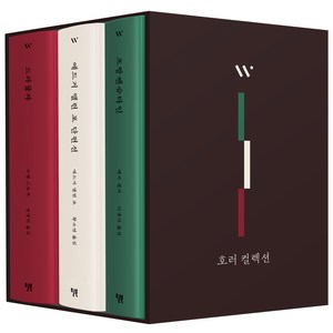 드라큘라 + 에드거 앨런 포 단편선 + 프랑켄슈타인 세트, 윌북, 브램 스토커, 에드거 앨런 포, 메리 셸리