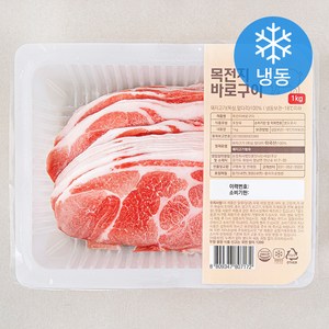 꿀맛나는세상 미국산 목전지 바로구이 (냉동), 1kg, 1개