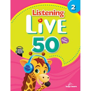 Listening Live 50, 립앤런, 2권