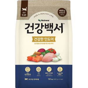 건강백서 어덜트용 건강한 인도어 고양이 건식사료, 닭, 1.6kg, 1개