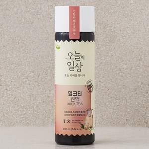 오늘의일상 밀크티 원액, 400ml, 1개