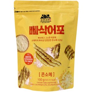 빠삭어포 콘소메, 100g, 1개