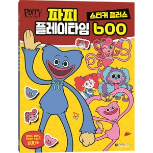 파피 플레이타임 스티커플러스 600, 대원키즈