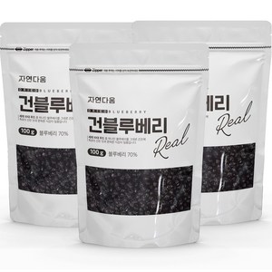 자연다움 건블루베리, 3개, 100g