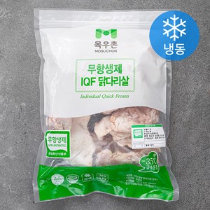 목우촌 무항생제 인증 IQF 닭다리살 (냉동), 1kg, 1개