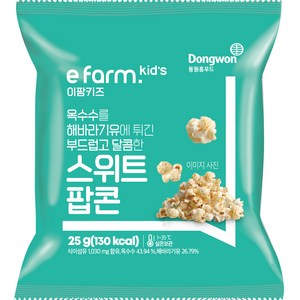 이팜키즈 스위트 팝콘, 25g, 1개