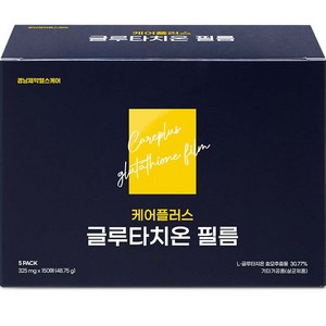 경남제약헬스케어 케어플러스 글루타치온 필름, 9.75g, 5개