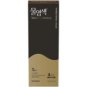 씨드비 프리미엄 물염색 시즌2 4p, 미디엄 브라운, 1개