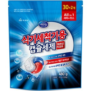 키친솝 식기세척기용 캡슐세제 triple pods 32p, 480g, 1개