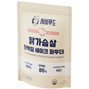 서비푸드 닭가슴살 분말 파우더 단백질 쉐이크, 500g, 1개