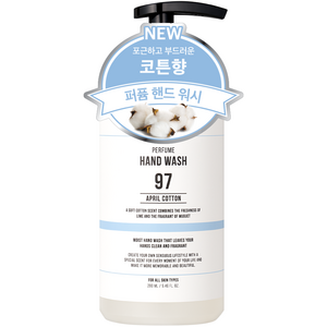 더블유드레스룸 퍼퓸 핸드워시 에이프릴코튼, 280ml, 1개