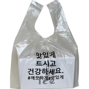 봉다리넷 배달용 문구손잡이 비닐봉투 맛있게 중형, 500개