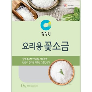 청정원 요리용 꽃소금, 3kg, 1개