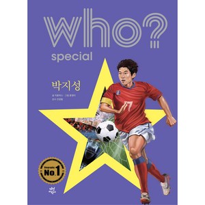 후 who? special 박지성, 다산어린이, <카툰박스> 글/<툰쟁이> 그림