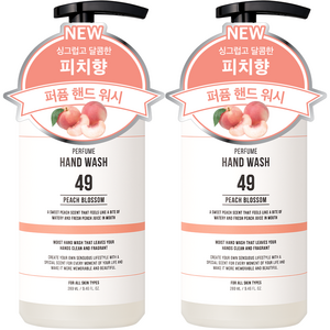 더블유드레스룸 대용량 퍼퓸 핸드워시 49 피치블러썸, 280ml, 2개