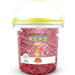 꼭멍꼭멍 강아지 우리아이 두툼한 수제버거 관절건강, 식이유황,콘드로이틴,글루코사민, 500g, 1개