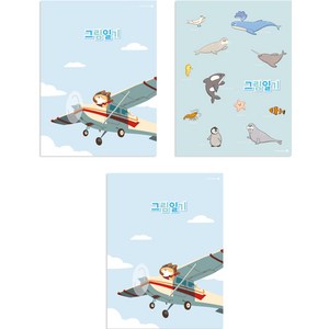 모닝글로리 2500 초등 그림 일기장 A 2면 1일 A4, 랜덤발송, 3개