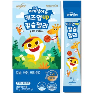 네이처셋 핑크퐁 아기상어 키즈업 칼슘 젤리 15p, 300g, 1개