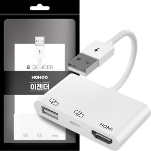 호후 이젠더 아이폰 아이패드 미러링 HDMI TV연결, HMG-L020-1, 1개