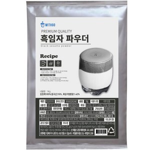 위드고 흑임자 파우더, 1kg, 1개입, 1개