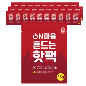 공유 포켓형 ON마음 흔드는 핫팩 35g, 30개