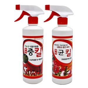 식물영양제 충킬 + 균킬 세트, 1세트, 500ml