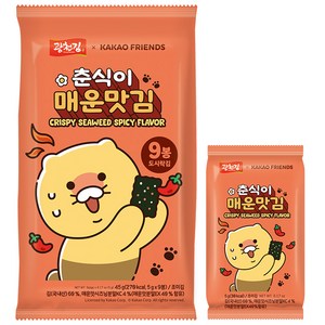 카카오 춘식이 매운맛 도시락김, 5g, 9개