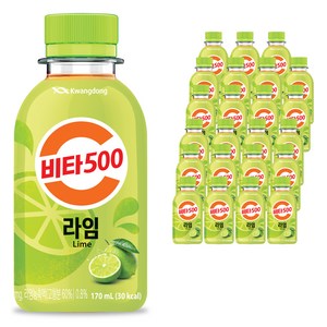 광동제약 비타500 라임 비타민음료