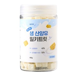 동원아르르 반려동물 산양유 밀키트릿 동결건조 간식, 혼합맛(치즈/플레인), 60g, 1개