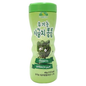 OganicStoy 유아용 유기농 시금치통통 과자, 시금치맛, 40g, 1개