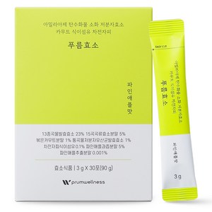 푸름웰니스 푸름효소 파인애플맛 30p, 90g, 1개