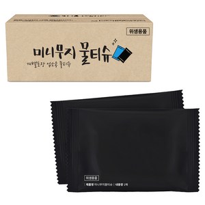 미니무지 블랙A 52G 업소 일매용 물티슈, 500개