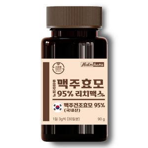 뉴트리하루 맥주효모 95 리치맥스, 90g, 1개