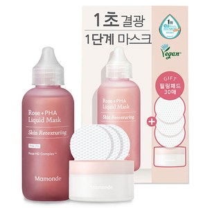 마몽드 로즈 파하 리퀴드 마스크 세트 80ml, 1세트